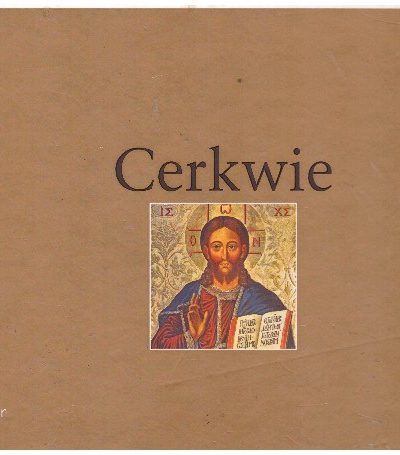 Cerkwie